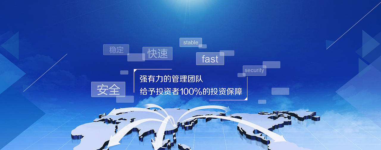 金融banner图整理（图ZODIyMTA2MzY=） - 运营设计 - 站酷设计师我是你霞姐原创素材 - 站酷ZCOOL