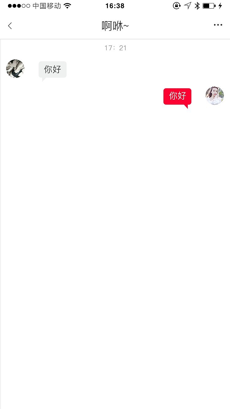 最右app（图ZOTA0MzkxMDA=） - APP界面 - 站酷设计师ansrie原创素材 - 站酷ZCOOL