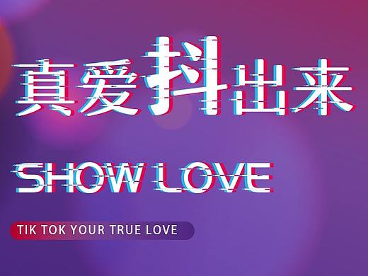 做了一个活动,微信的朋友圈