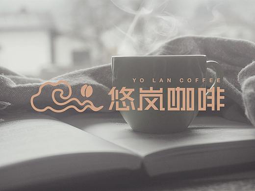 悠岚咖啡-餐厅VIS设计