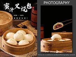 食品-包子拍攝