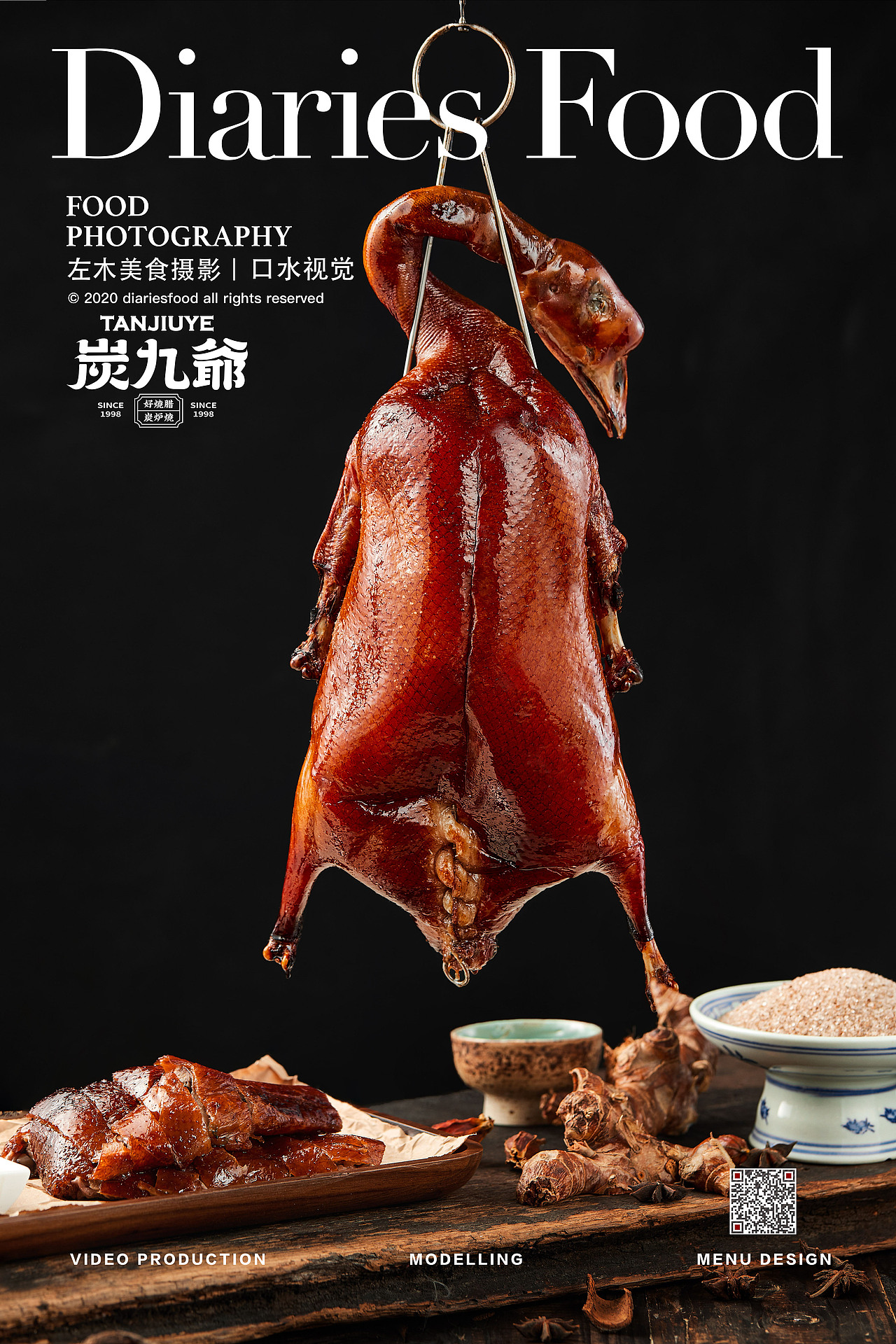 口水视觉-《炭九爷》（图ZMjE5NjEwODE2） - 产品摄影 - 站酷设计师口水视觉原创素材 - 站酷ZCOOL