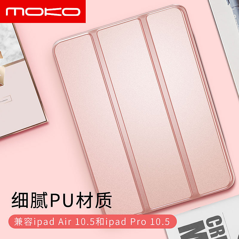 平板保护套详情页（图ZMjI2NTU4ODky） - 电商 - 站酷设计师Seven季季原创素材 - 站酷ZCOOL