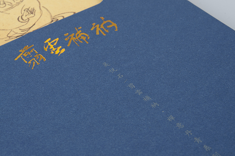 纸逸素·本·剪云补衲系列禅意笔记本(图ZNDQzOTAwNA==) - 绘画 - 站酷设计师素禾kiki原创素材 - 站酷ZCOOL