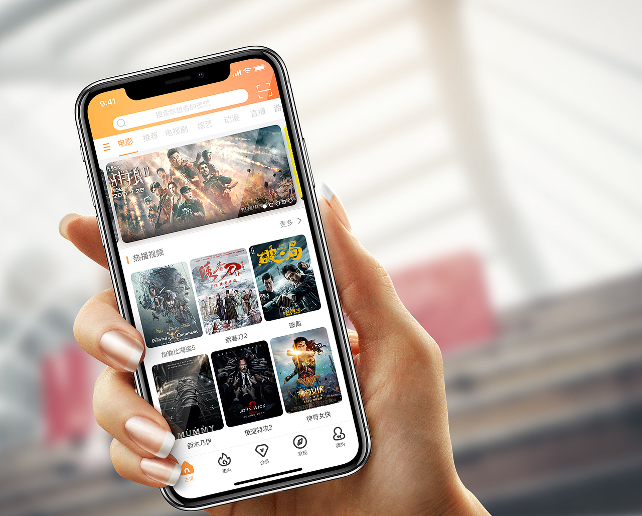 橙子视频APP 2.0（图ZOTk1OTEzMTY=） - APP界面 - 站酷设计师忧郁的橙子原创素材 - 站酷ZCOOL