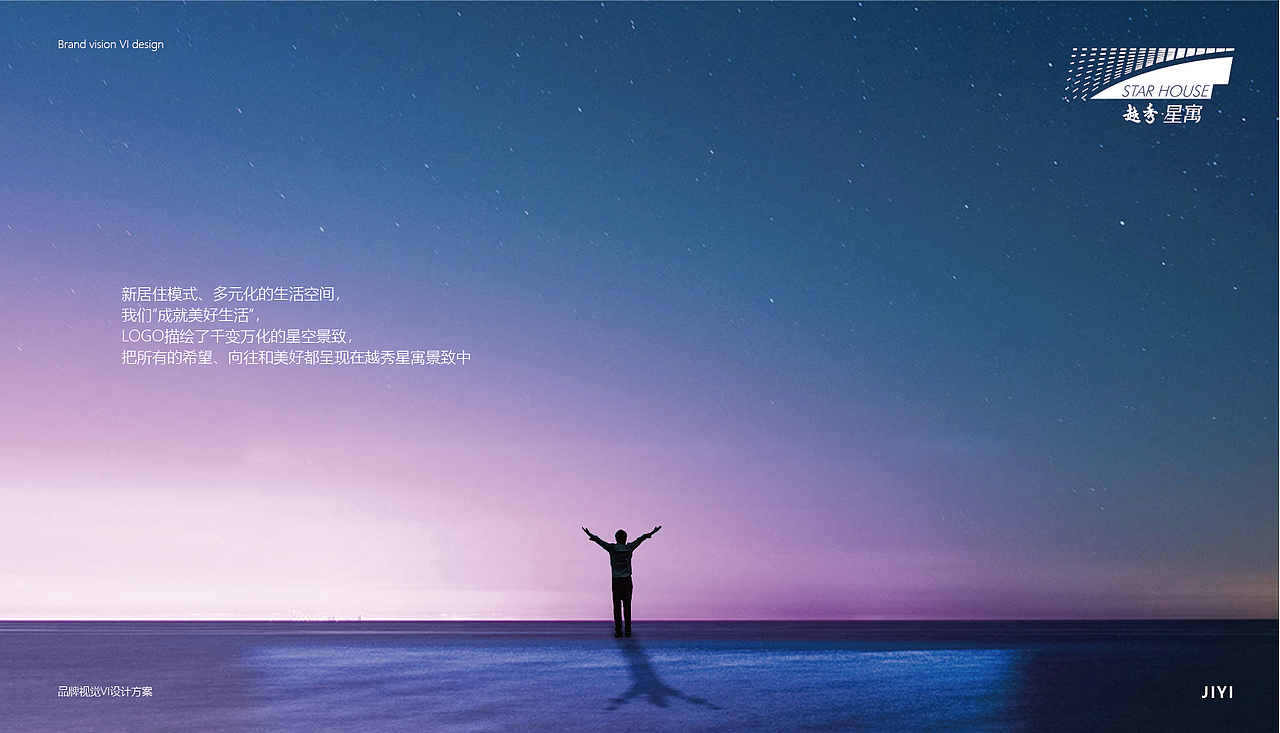 2018年飞机稿（上）- 品牌VI视觉（图ZMTQ3ODQ3NDE2） - 品牌 - 站酷设计师JIYI奕原创素材 - 站酷ZCOOL