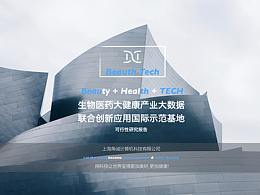 数据中心