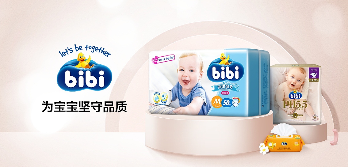 最近一些详情页和电商活动页面