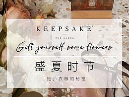 女裝專(zhuān)輯案例