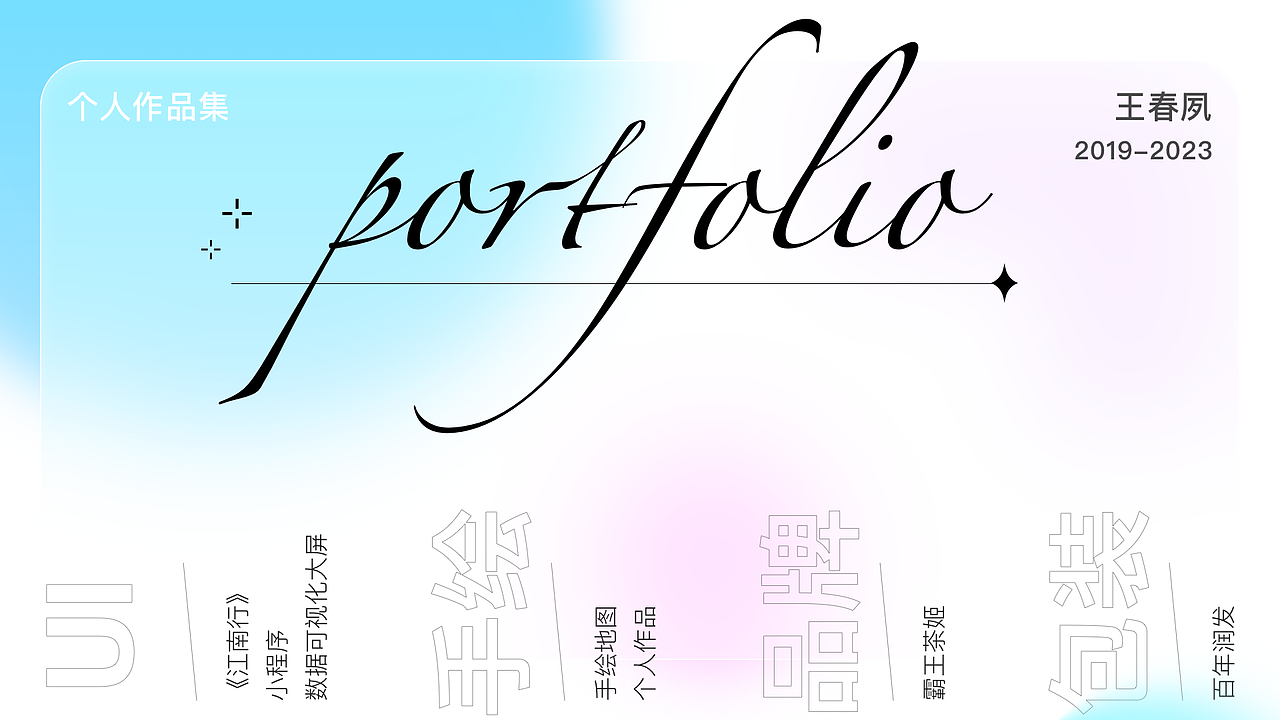 设计作品集（图ZMzQzOTUzODI0） - APP界面 - 站酷设计师JiangchengG原创素材 - 站酷ZCOOL