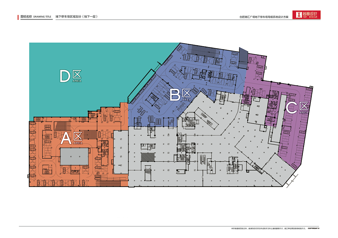 合肥百大集团港汇广场地下停车场导视系统设计规划(图ZMjQwNzgwODg=) - 商业空间设计 - 站酷设计师向阳品牌助力原创素材 - 站酷ZCOOL