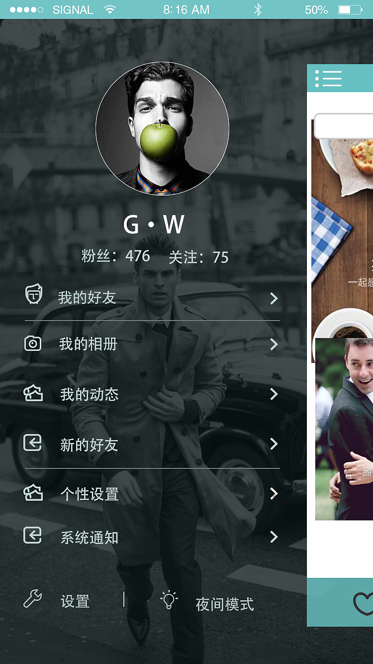 "come out"男同性恋社交APP（图ZMzE1MjgwMjQ=） - APP界面 - 站酷设计师曾曾在路上原创素材 - 站酷ZCOOL