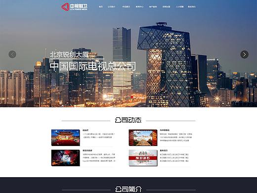 網(wǎng)站（個人主頁-ZMjY2MTQzODQ=） - 企業(yè)官網(wǎng) - 站酷設計師川源原創(chuàng)素材 - 站酷ZCOOL