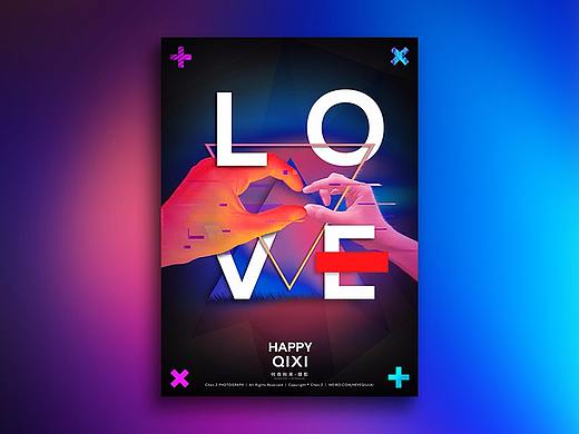 七夕 情人 LOVE爱之渐变 