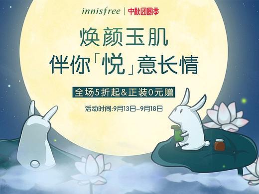 悦诗风吟相关