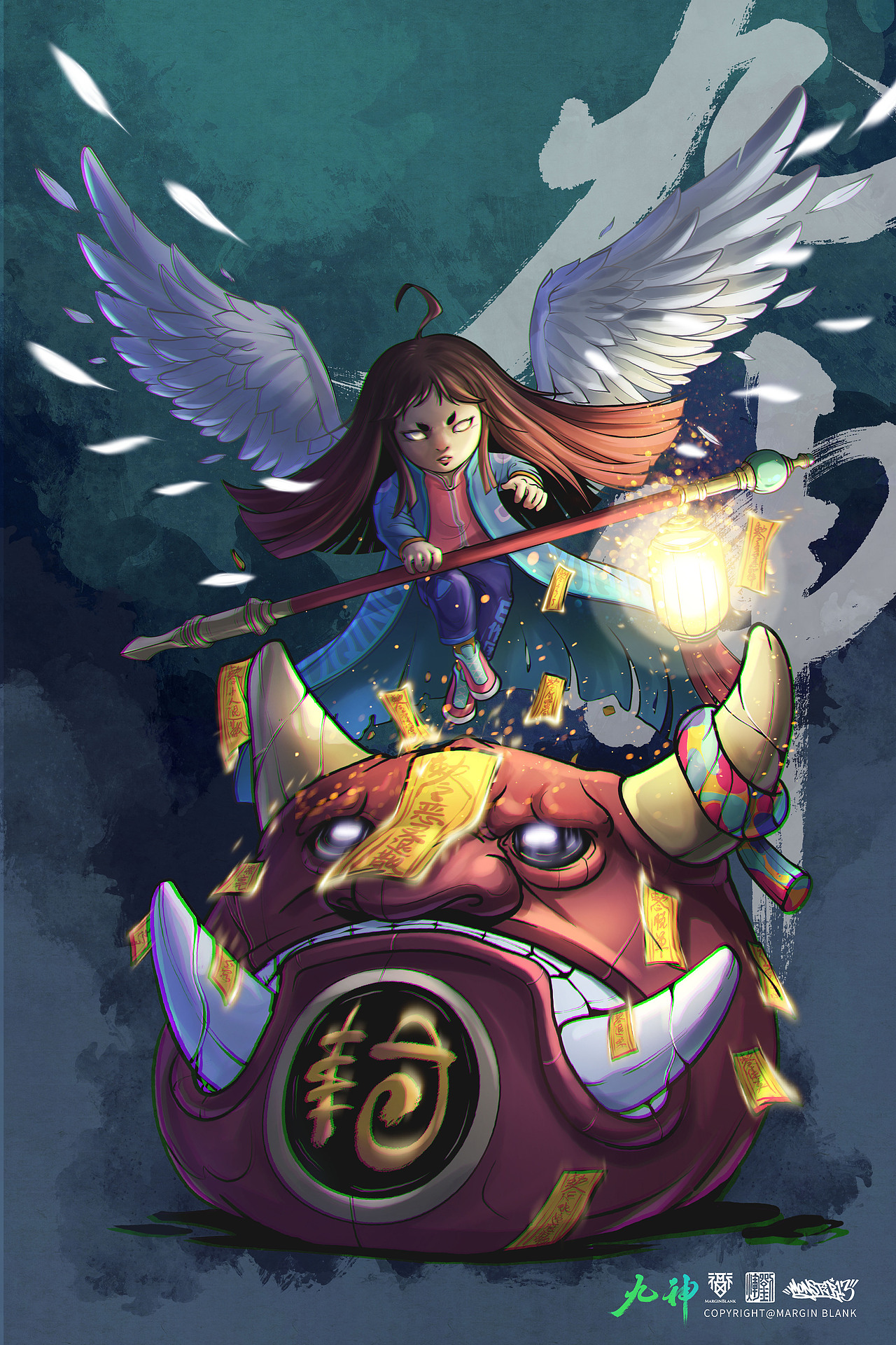 麦点盛世刘辉感谢辉哥字体设计九神游 照心明 遨寰