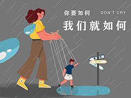 音乐专辑封面设计