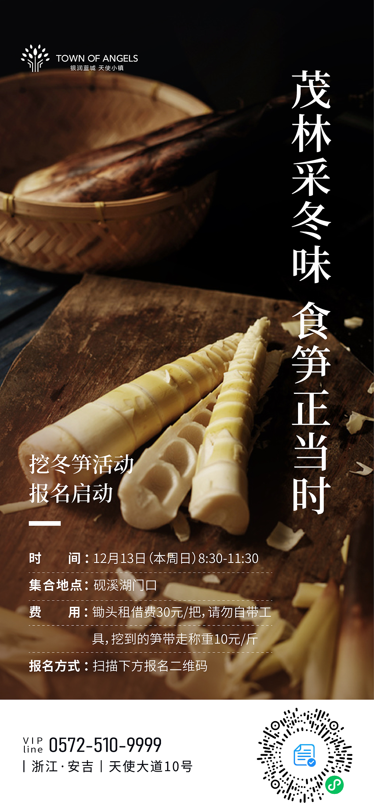 2019-2020 海报作品