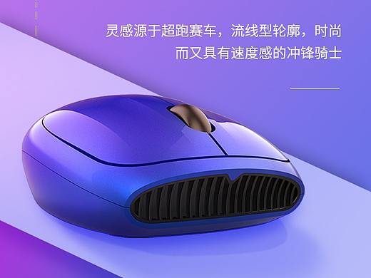 无线鼠标