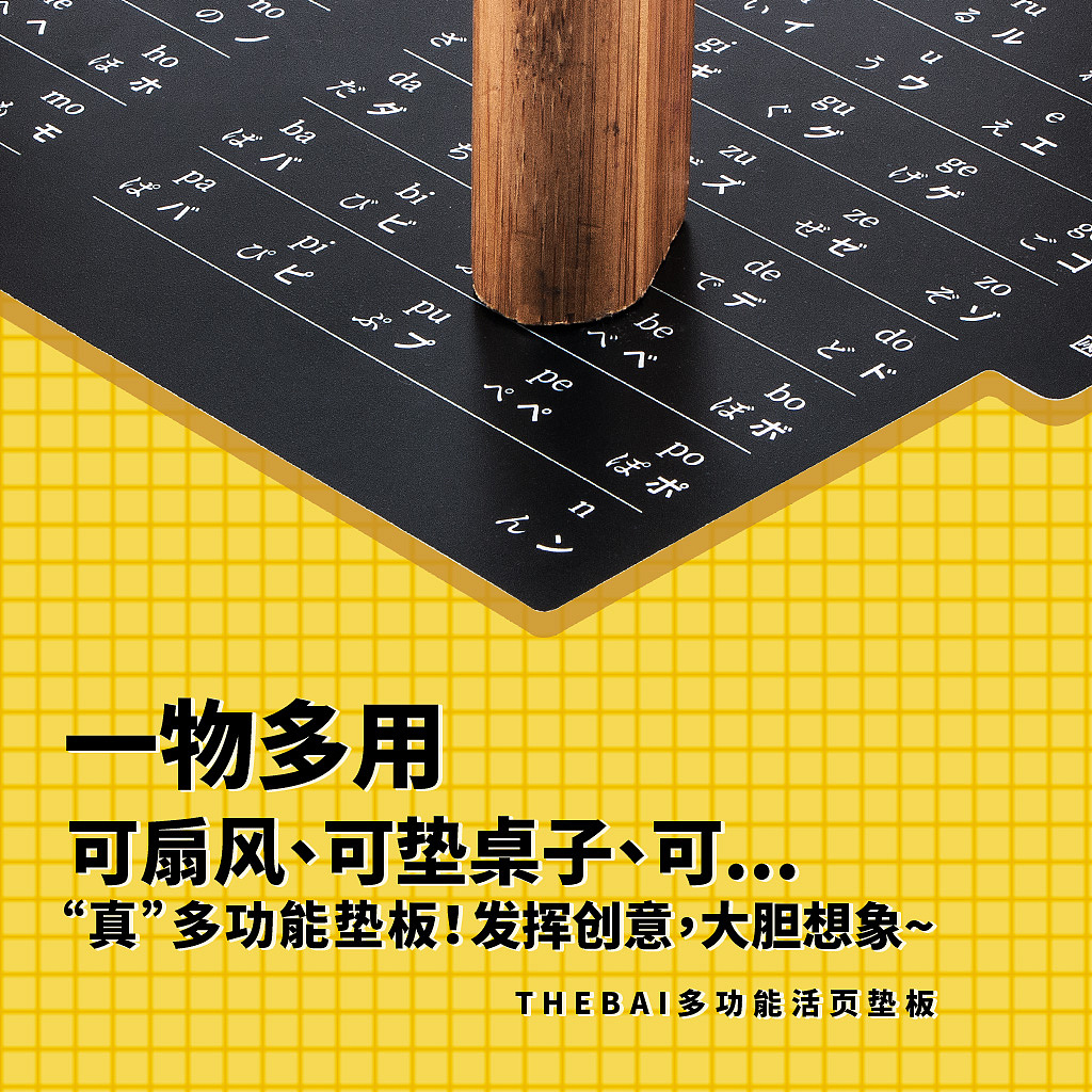 电商文具类产品主图设计摄影手绘banner促销页案例集合