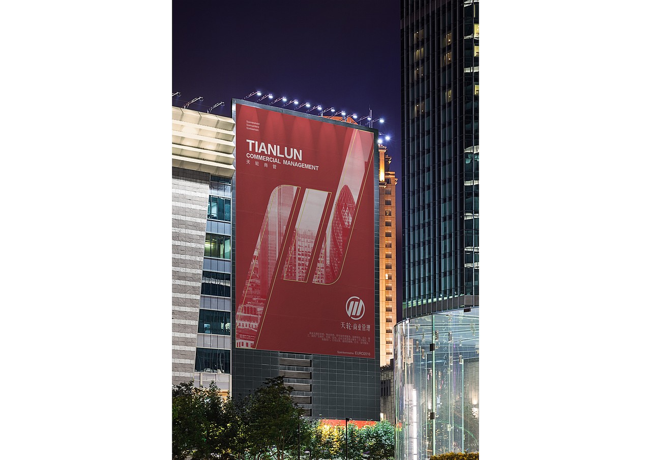 LOGO提案-【铜锣湾广场】