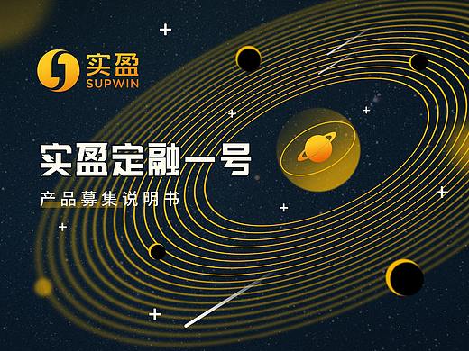 产品宣传页（个人主页-ZNDAwMDkzODg=） - 宣传物料 - 站酷设计师璐露路原创素材 - 站酷ZCOOL