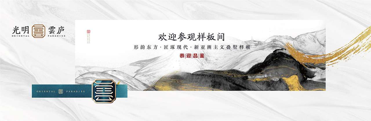 光明（图ZMTgxNTI5ODI0） - 品牌 - 站酷设计师jearrylee原创素材 - 站酷ZCOOL