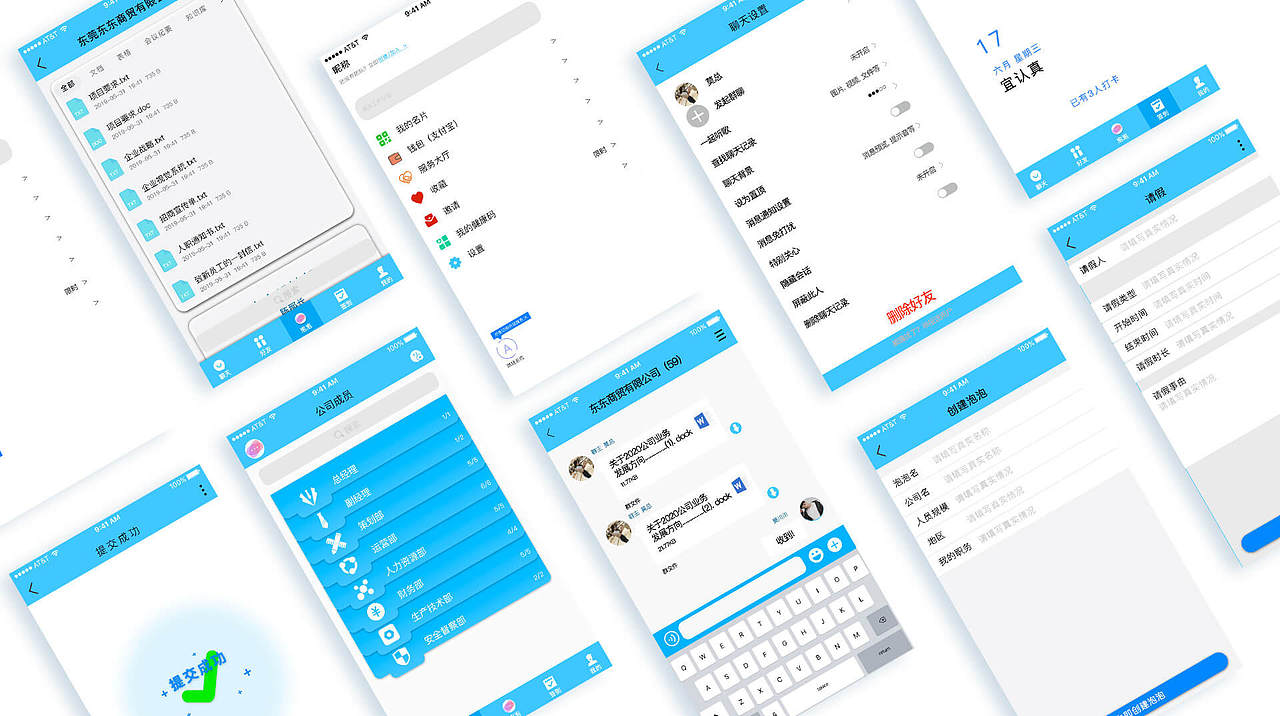 2020UI作品集（图ZMjE4MjAxNzky） - 其他UI - 站酷设计师CYQ在线制作原创素材 - 站酷ZCOOL