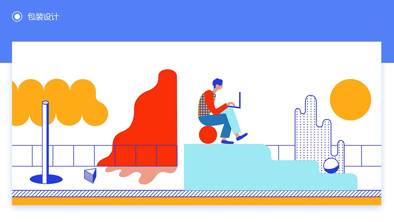 诚筑说UI设计培训学员作品分享