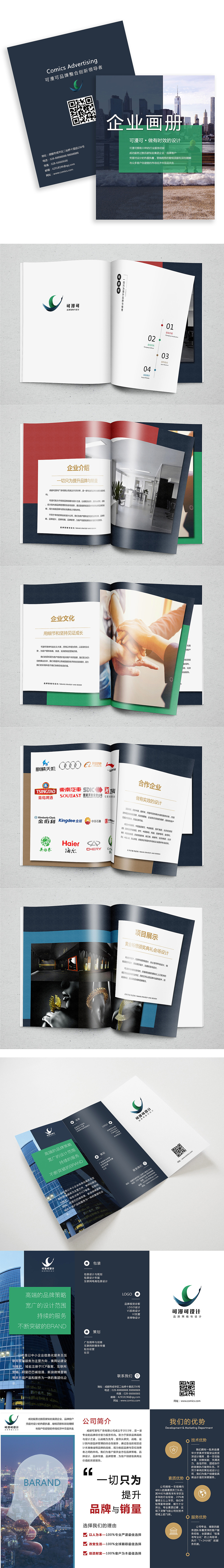 平面（图ZMTAwMzM3MDA0） - 其他平面 - 站酷设计师aprica原创素材 - 站酷ZCOOL