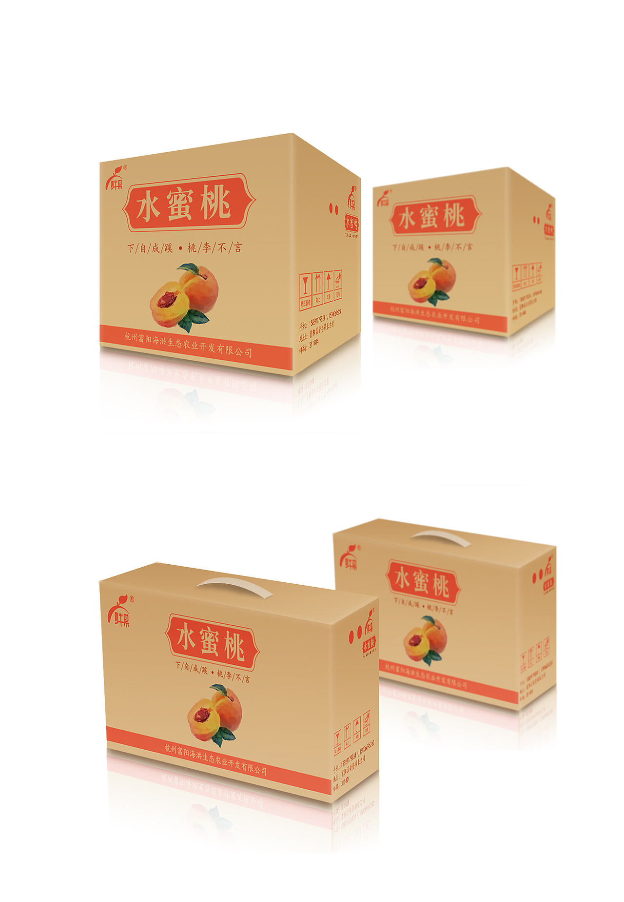 水果箱子包装（图ZMTcyOTc2NzYw） - 包装 - 站酷设计师梓樱的设计狮之路原创素材 - 站酷ZCOOL