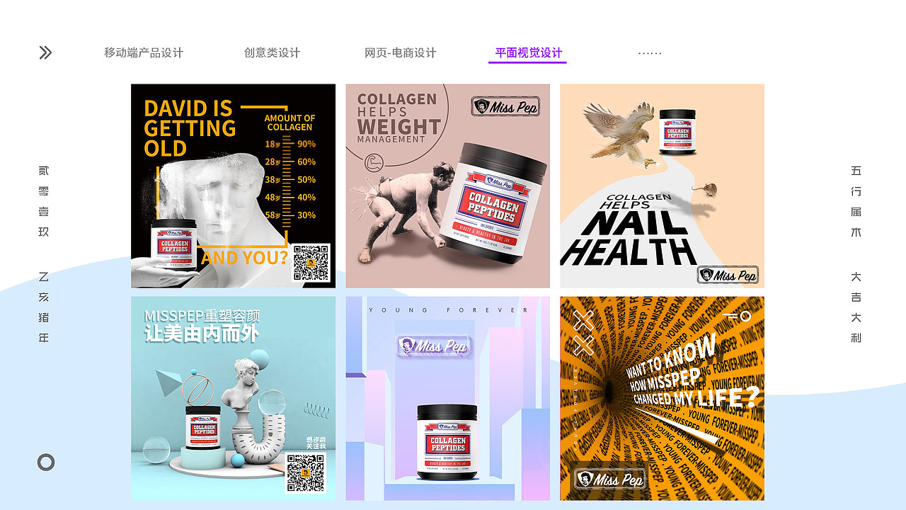 艺术设计回忆录（图ZMjAyMjMxNTg4） - APP界面 - 站酷设计师李大川yo原创素材 - 站酷ZCOOL