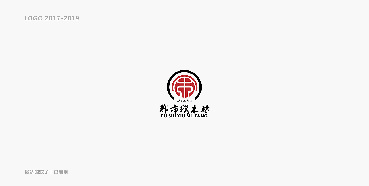 LOGO（图ZMjMzMzI2OTMy） - Logo - 站酷设计师傲娇的蚊子原创素材 - 站酷ZCOOL