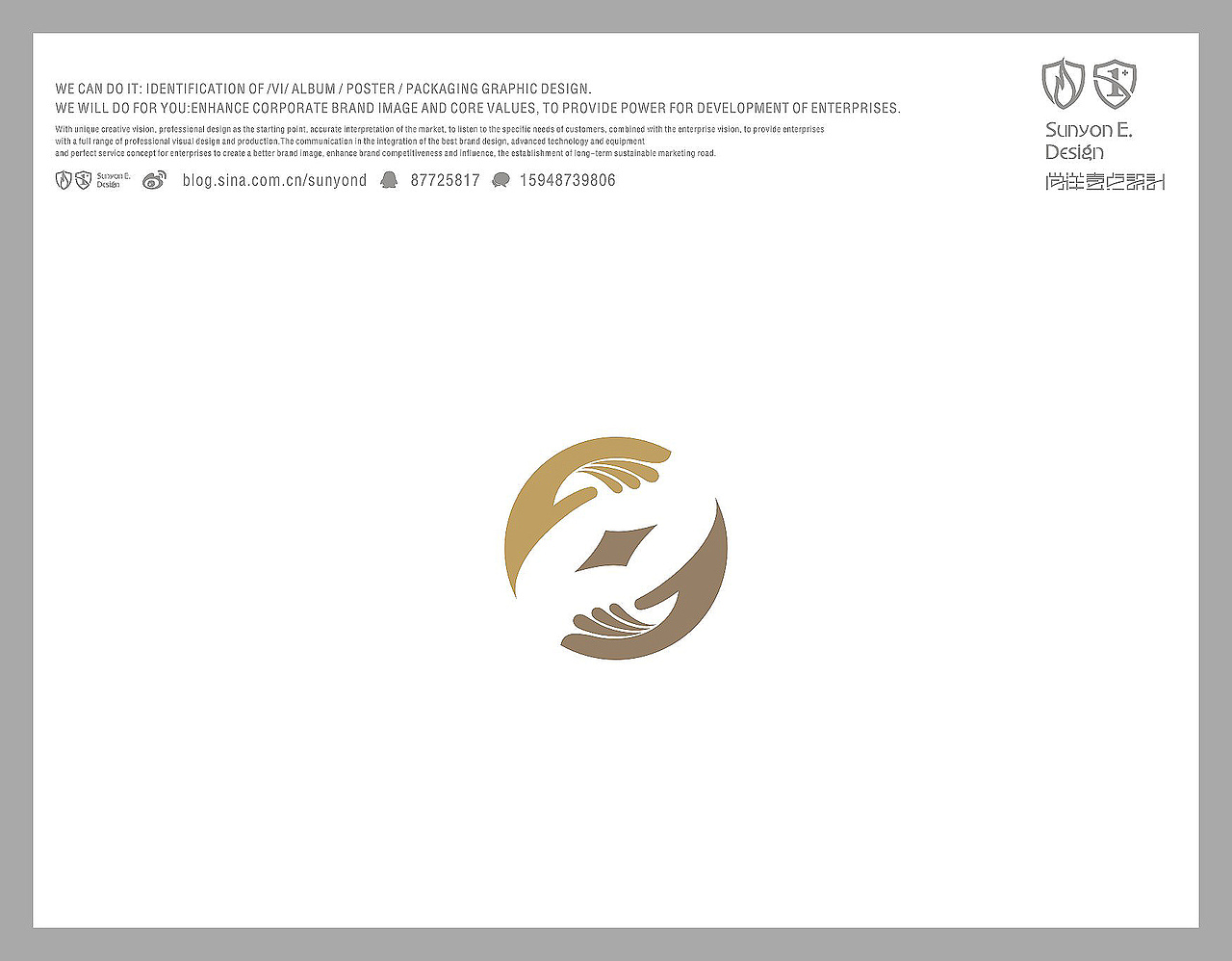 2013标志设计（图ZMTQ0Njk2MDg=） - Logo - 站酷设计师尚洋壹点设计原创素材 - 站酷ZCOOL