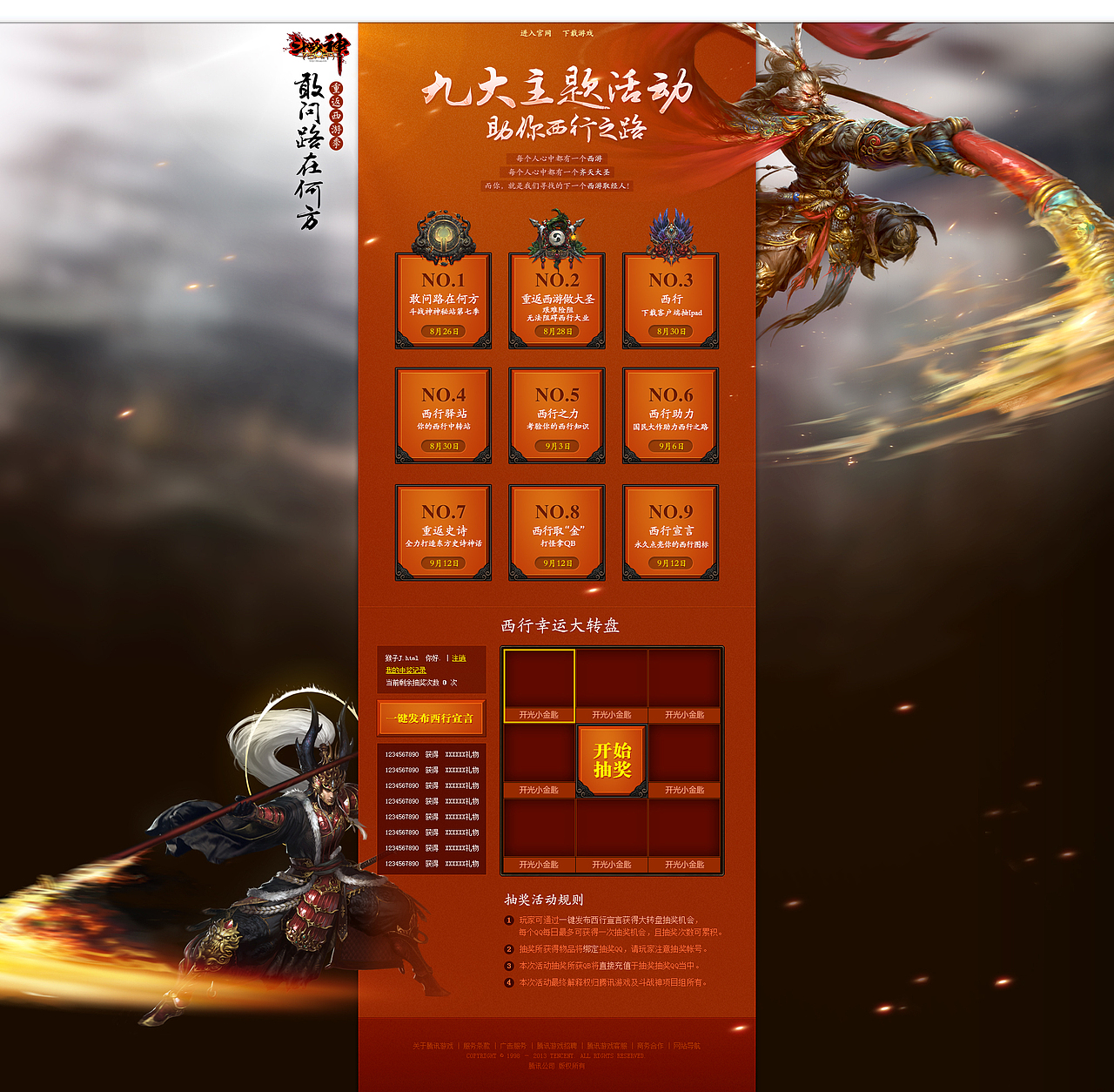 【2013年度小结】（图ZMTMwOTcyOTY=） - 游戏/娱乐 - 站酷设计师苏痞原创素材 - 站酷ZCOOL