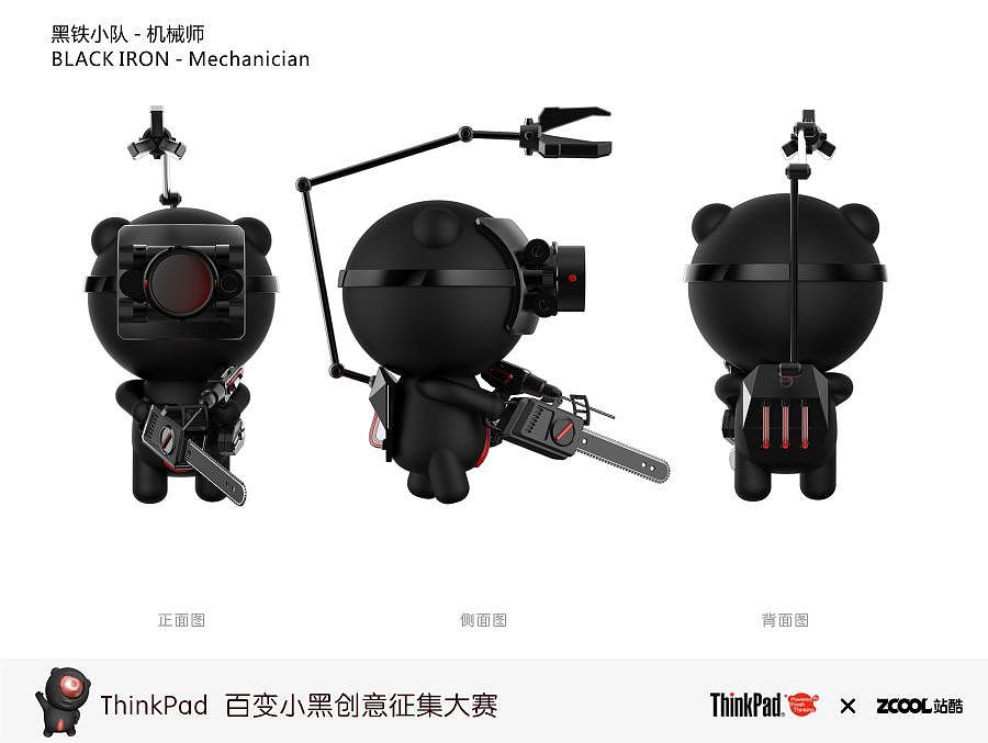 黑铁小队 Black Iron（图ZNDAyNzQ2Njg=） - 品牌 - 站酷设计师不准帅原创素材 - 站酷ZCOOL