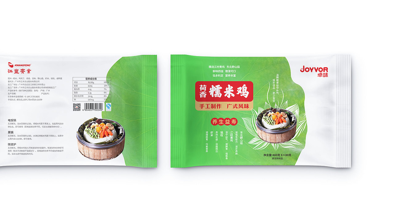 PENGFIN  个人作品集