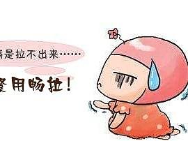 便秘专用酵素，畅拉水果酵素