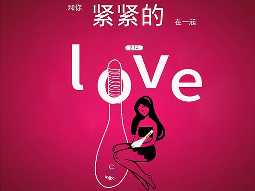 私密_创意设计作品图片素材-站酷zcool