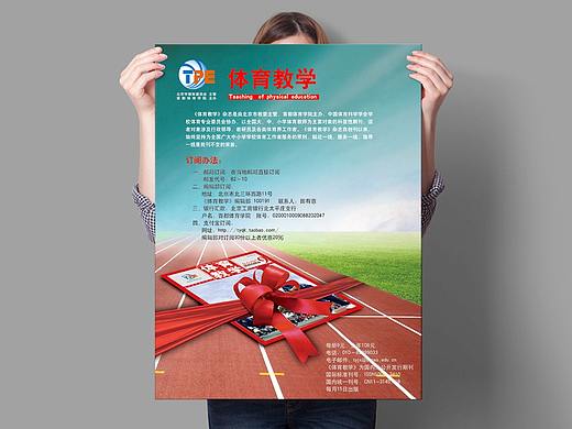 海报（个人主页-ZMzQ5NzY5MjQ=） - 海报 - 站酷设计师一只叫宝石的猫原创素材 - 站酷ZCOOL