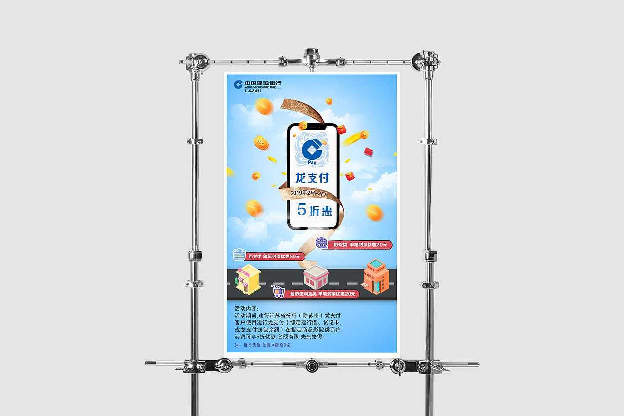 2019部分海报整理（图ZMTkxNTM0MzMy） - 海报 - 站酷设计师沫小亲zz原创素材 - 站酷ZCOOL