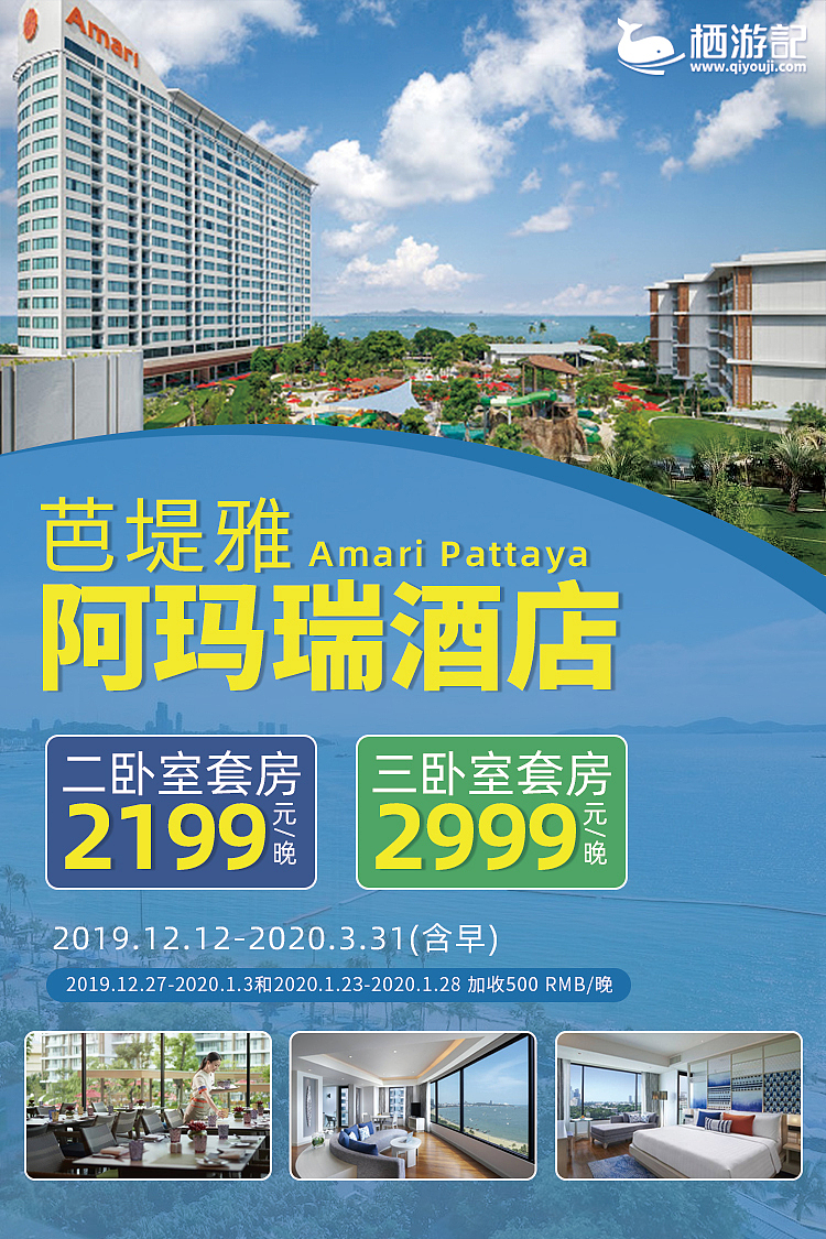 朋友圈宣传海报合集