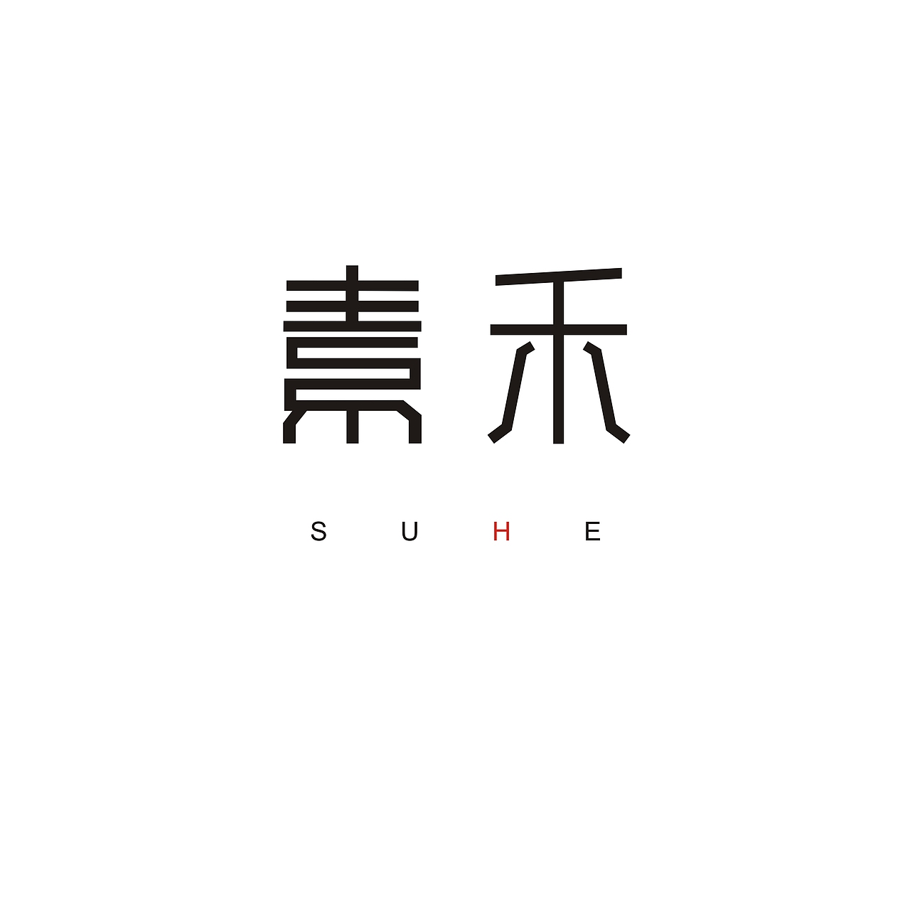 百图斩，斩百图（图ZMzEwNzcwMzY=） - 字体/字形 - 站酷设计师Mark品牌设计原创素材 - 站酷ZCOOL
