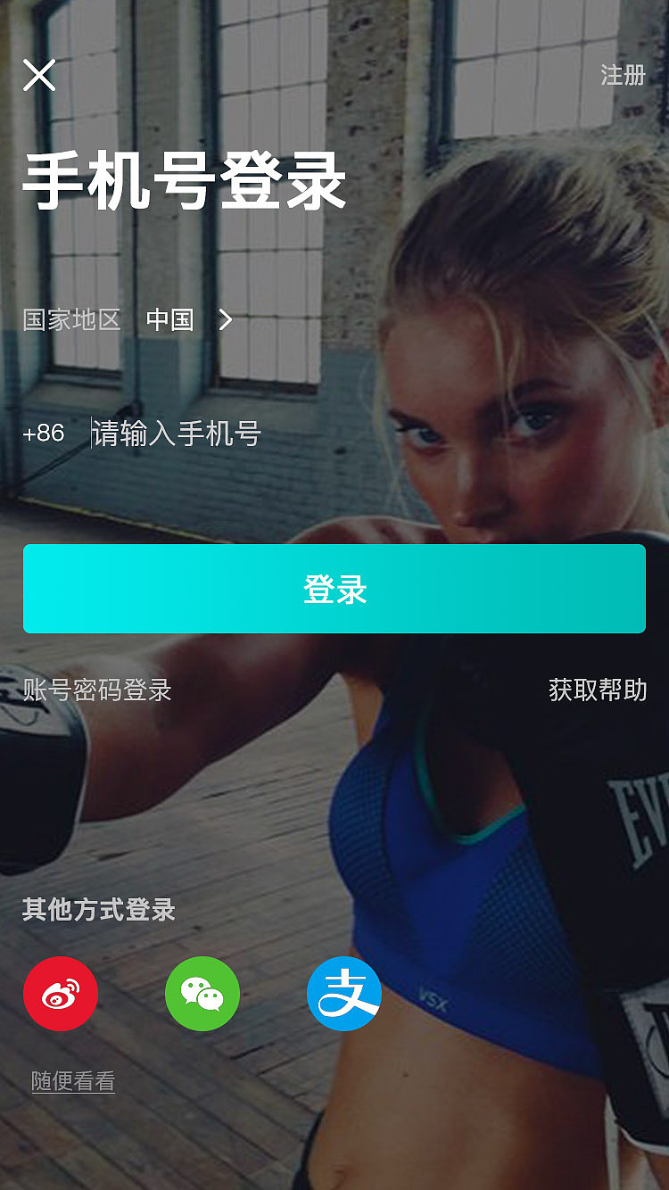 APP（图ZMTIyNzkyNTA4） - APP界面 - 站酷设计师Alice表姐原创素材 - 站酷ZCOOL