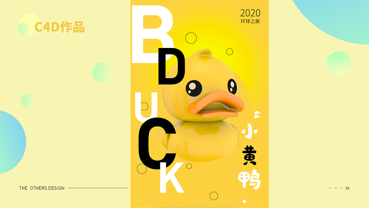 个人作品集（图ZMjI3MTg4MjYw） - 软件界面 - 站酷设计师太子殿下的豌豆原创素材 - 站酷ZCOOL