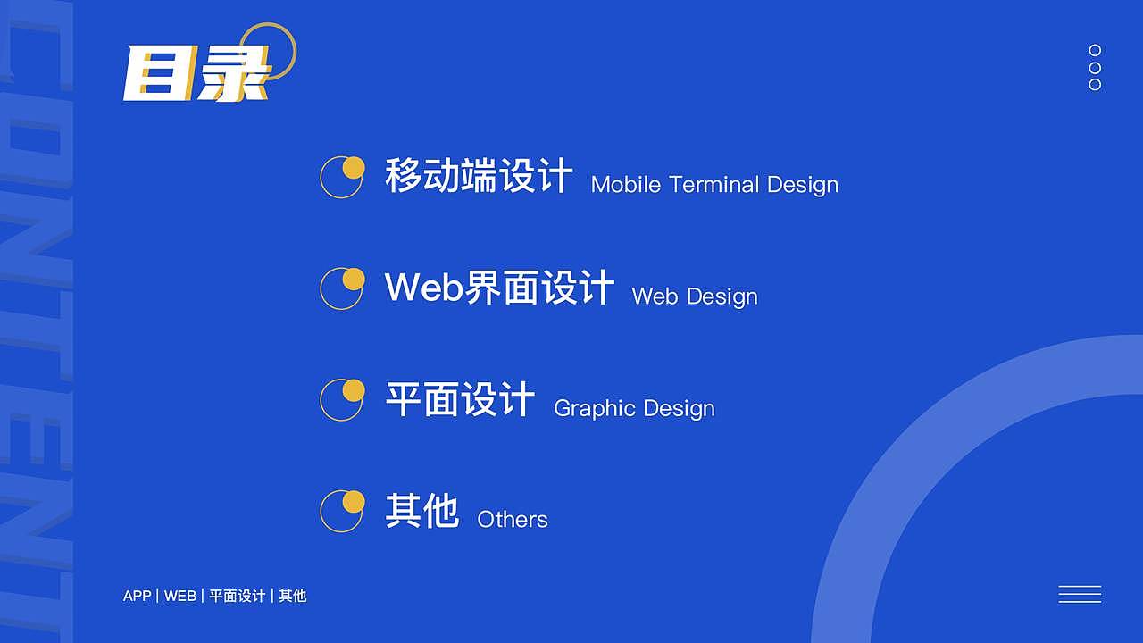 陈月半个人作品集（图ZMjMzNDg4MDAw） - APP界面 - 站酷设计师此言差矣原创素材 - 站酷ZCOOL