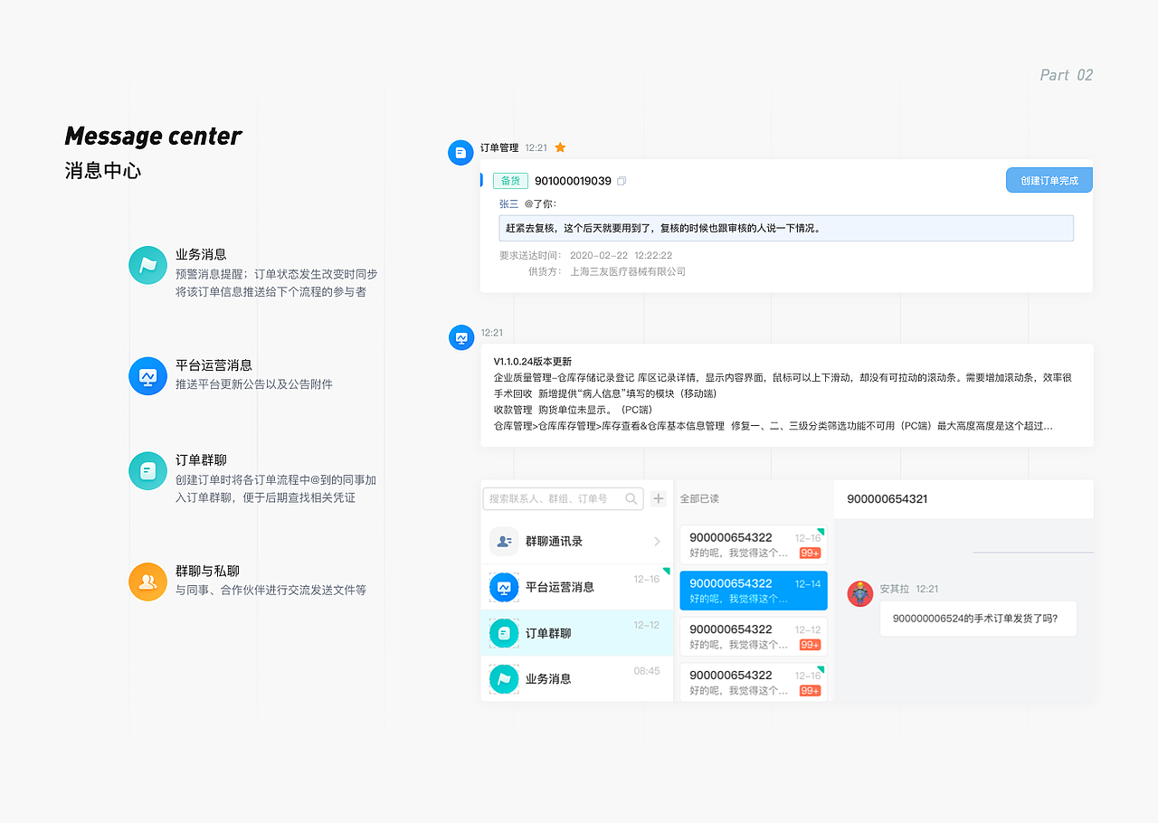 2020作品集（图ZMjM4Nzk3NzQw） - APP界面 - 站酷设计师咪袄Mio原创素材 - 站酷ZCOOL