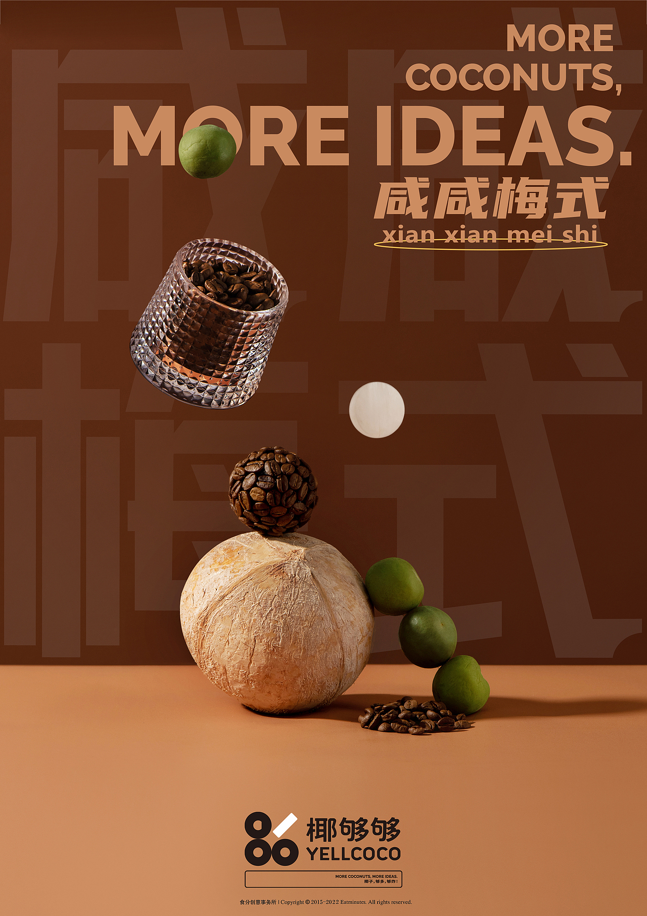 美食摄影|椰够够YELLCOCOxEatminutes食分创意事务所（图ZMjkyNzk5NjQ4） - 美食摄影 - 站酷设计师食分创意事务所原创素材 - 站酷ZCOOL
