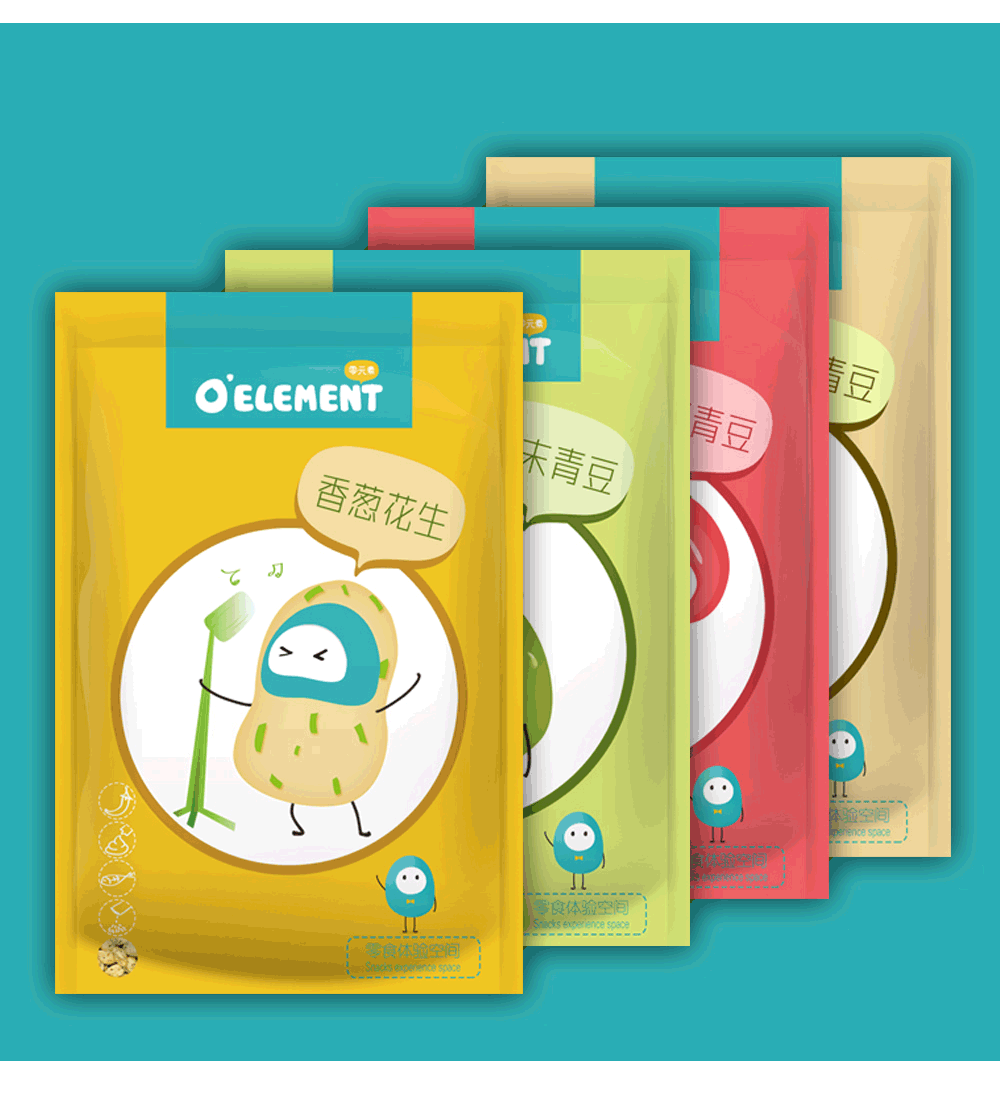 食品包装设计-矢量卡通-零元素品牌（图ZNTE0NzQ2NTI=） - 包装 - 站酷设计师蜡笔小Anne原创素材 - 站酷ZCOOL