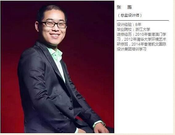 淄博家装设计公司:高青红橡树150㎡现代中式风格装修效果图